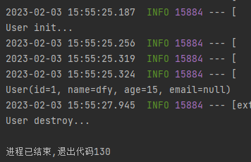 输出结果