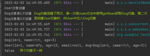 输出结果