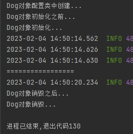 输出结果