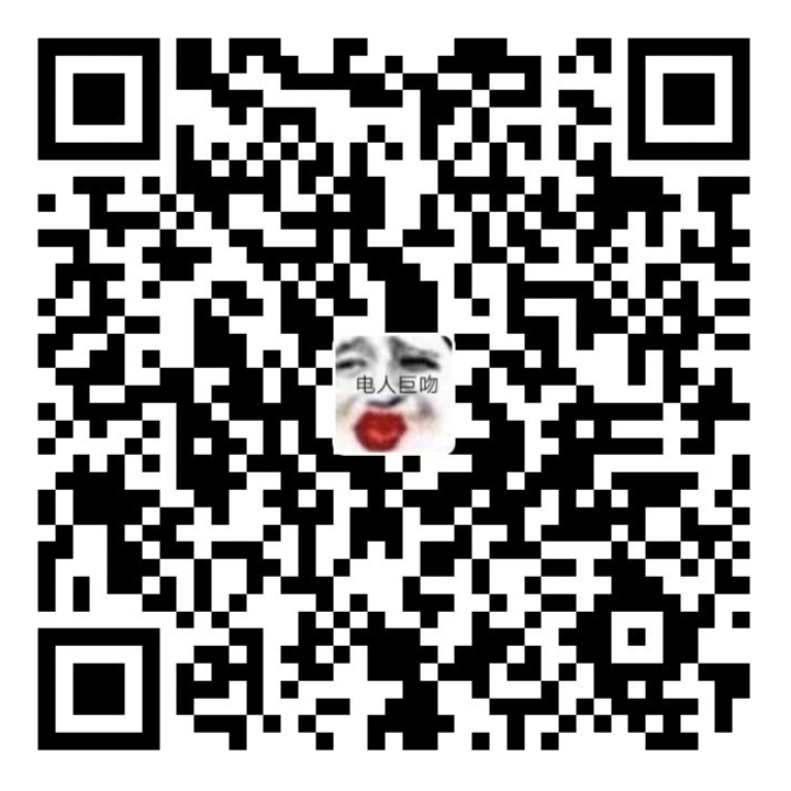 支付宝打赏二维码